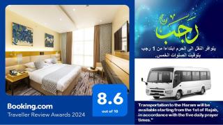 Qasr Al Sahab Hotel Makkah - 0