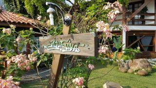 Pousada Agua Viva - 9