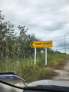 วาเนสช่าเก็สเฮาส์ - 3