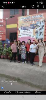 วาเนสช่าเก็สเฮาส์ - 1