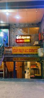 Shri mohan dham dormitory - 2