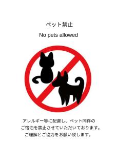 Free Parking VAMOS A VER御宿 #RK1 - 3