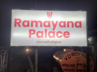Ramayana Palace - 0