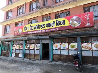 Hotel Dipjyoti and Thakali Kitchen - 0