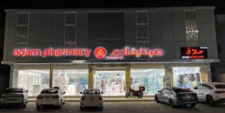 مُزن المروج مودرن - 3