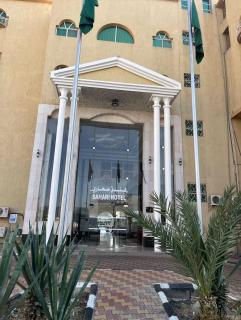 فندق صحاري نجران - 9