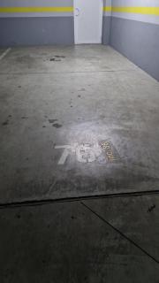 Уютный Перелет - 1