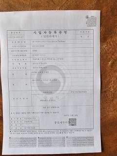 Guesthouse The Kims - 2