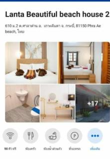 Lanta Beautiful beach house - 5