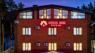 Aisha Bibi Hotel & Spa Burabay - 3