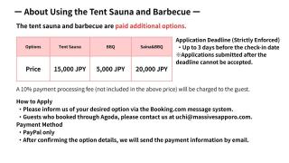 テントサウナがある家 余市町 - 6