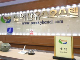 Sorak Y Hostel - 4