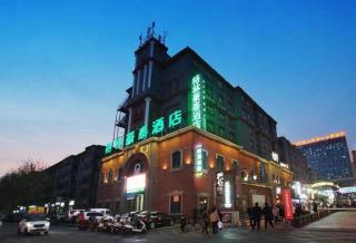 GreenTree Inn Luoyang Henan University of Science and Technology - 3