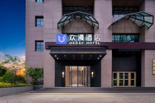 Huanman Hotel, Xining Central Square Branch - 0