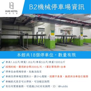 Hub Hotel Taichung Wenxin - 8