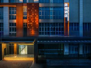 Xingyue Hotel Wangjiang West Road Innovation Industrial Park Branch - 4