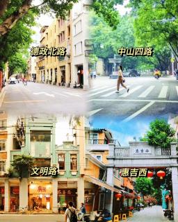 和平行旅·女生独栋青旅（北京路店） - 2