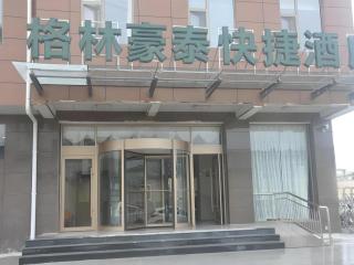 GreenTree Inn Linyi Feixian Jianshe Road Express Hotel - 4
