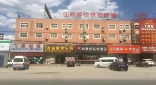 Thank Inn Hotel Hebei Langfang Xianghe County Guidu Furniture Center - 6