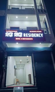 Riddhi Siddhi Residency Hotel - 4