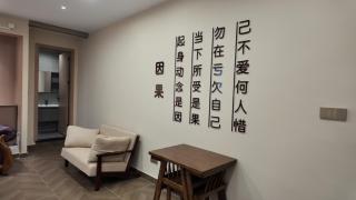 Yunhancheng Residence - 6