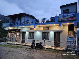 Shree Kedar dham Guest House - 0