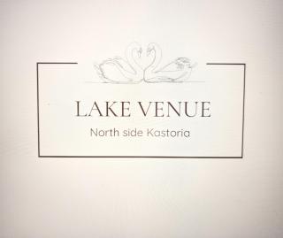 Lake Venue Apt - 9