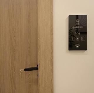 دار العقيق 101 - 3