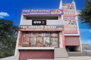 SPOT ON The Yeble Hotel And Restaurant - 0