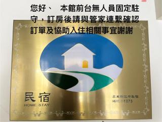 恆春洋蔥風格旅居 onion in - 1