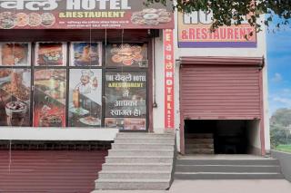 SPOT ON The Yeble Hotel And Restaurant - 1