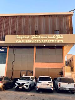 شقق كالم للشقق المخدومه 4 - Riyad - 9