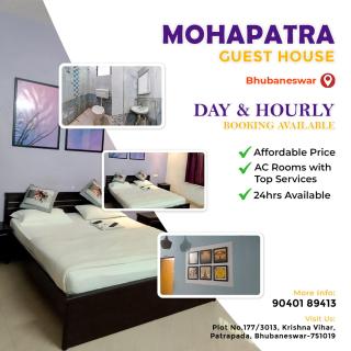 Mohapatra Guest House - 2