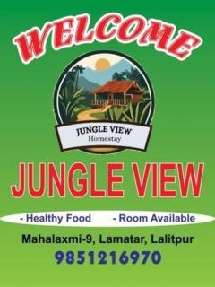 Jungle View Homestay - 0