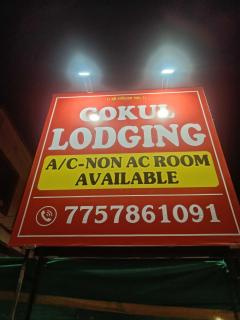 Hotel O Gokul Lodging - Pune - 1