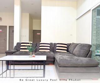 Luxury Pool Villa 5 mins to Phuket Old Town - 1