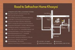 Sethachan Poolvilla Khaoyai - 6