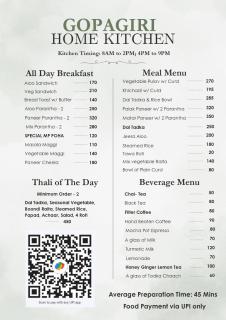 Gopagiri A unit of Anandmai Homestay - 2