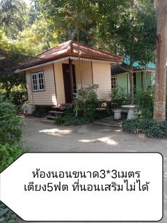 Baan I Mhok Suanphueng - 2