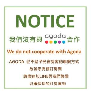 極簡旅行民宿 Simple Travel B&B - 9