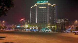 GreenTree Inn Tongling City ZonGYAng County Qishan Road People's Hospital - 5