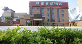City Comfort Inn Nanchang Xinjian Qianhu University Town Wuyue Plaza - 7