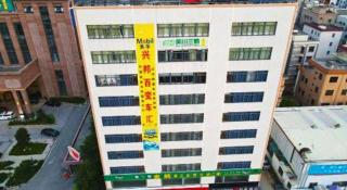 Borrman Hotel Zhanjiang Wuchuan Jinsha Plaza - 2