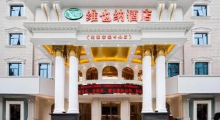 Vienna Hotel Guangxi Beiliu Passenger Station - 4