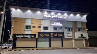 أرض الذهب للشقق المخدومة الرويضة - 3