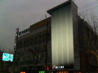 Jinjiang Inn Shanghai Lujiazui - 6