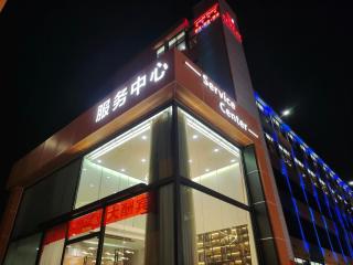 Youth Innovation Apartment - 3