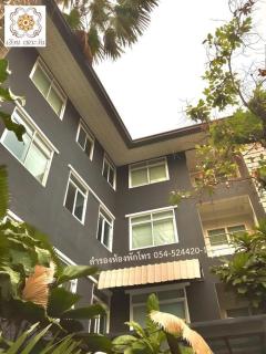 Huern Che Ta One Hotel - 5