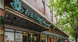 Magnotel Shanghai Maglev Station - 9