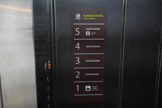 還元ホテル 名護東江 - 1